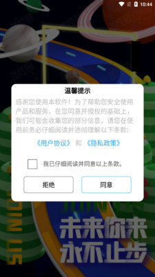 一键图片去水印截图