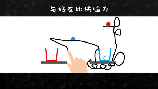 划出物理界限Draw Physics Line