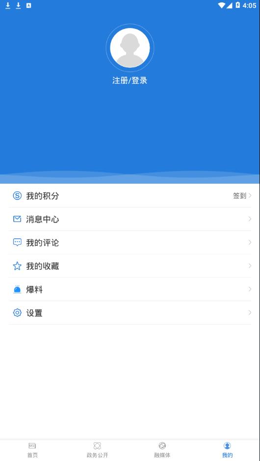 侨乡容县app截图