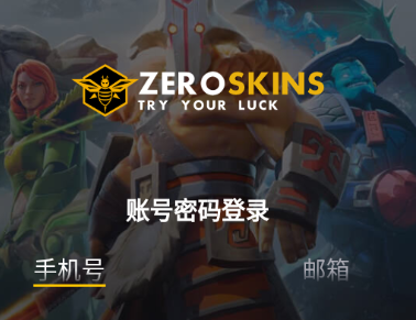 ZeroSkins app