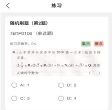 贝叶斯数学