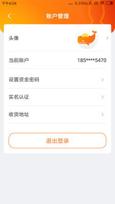 鲸多多App截图