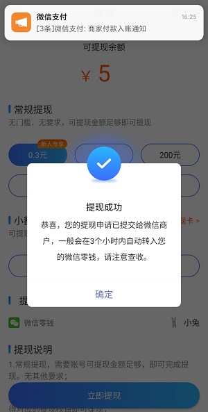 喝水多多app