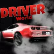 司机世界Driver World