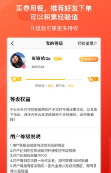 益划同城精选app