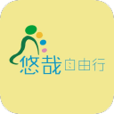 山西自由行app