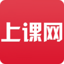 上课网app