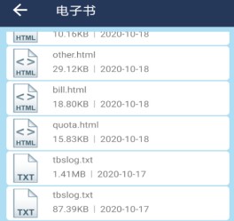 鸿彩万能文档查看器