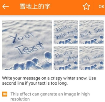 photofunia沙滩写字生成器APP