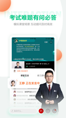 正仁教育BUG管理软件截图