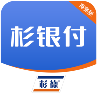 杉银付商务版app