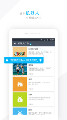 潮信app官方版下载截图