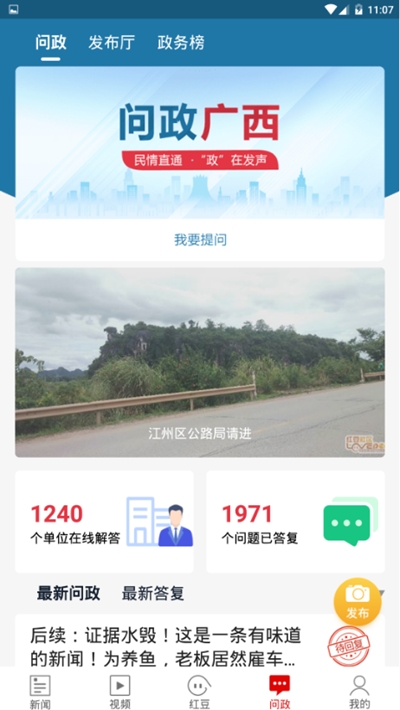 壮观课堂app截图