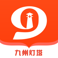 九州灯塔app