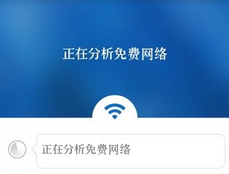 wifi万能钥匙-手机wifi万能解锁器软件下载