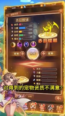 魔力龙之沙漏