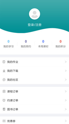 新米格习字截图