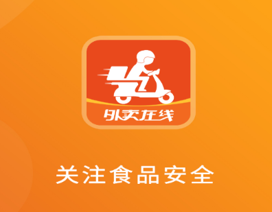 浙江外卖在线商户端app