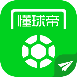 懂球帝极速版app