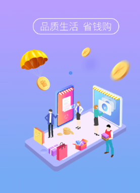 上品联盟app