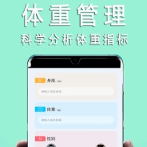 掌心计算器app