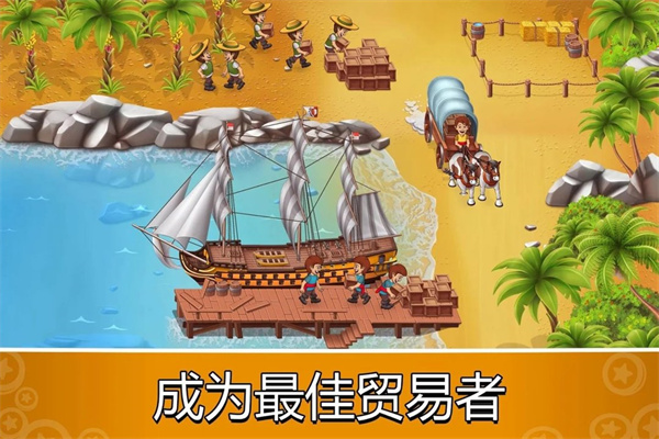 口袋飞船大亨(Pocket Ships)