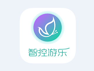 智控游乐app