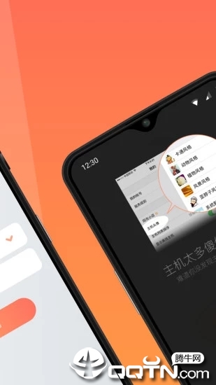 向日葵远程控制app截图