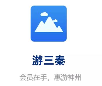 游三秦app