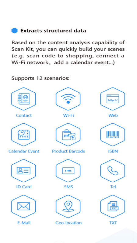 ScanKit华为扫码app截图