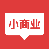 小商业app