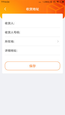 鲸多多App截图