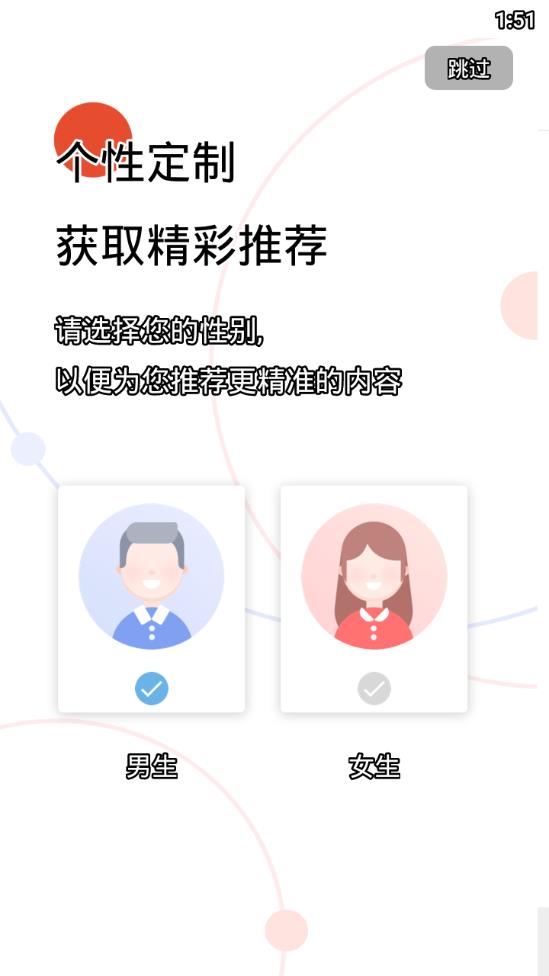 快读快看免费小说app截图