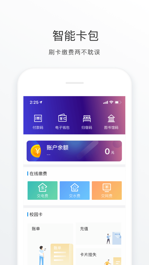 福Star截图