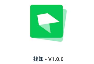 找知app(知识分享)