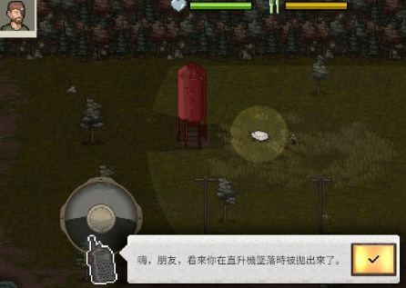 迷你dayz2中文版(MiniDayZ 2)