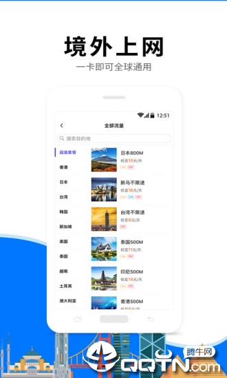 亿点连接app下载截图