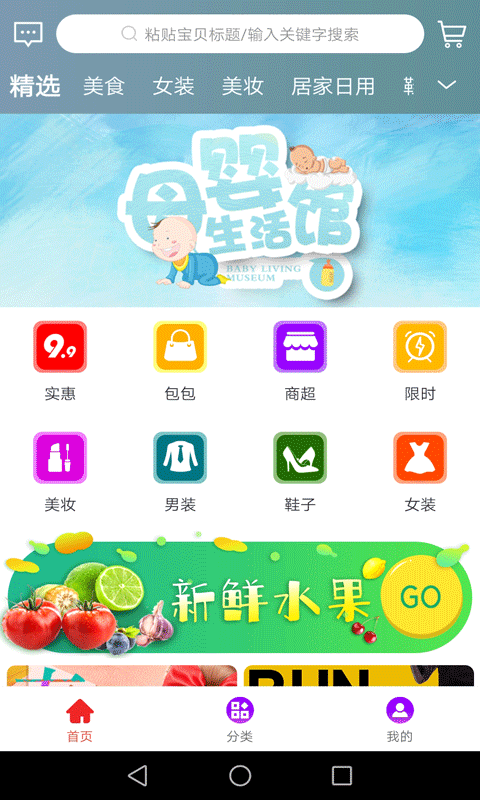 支汇家app截图