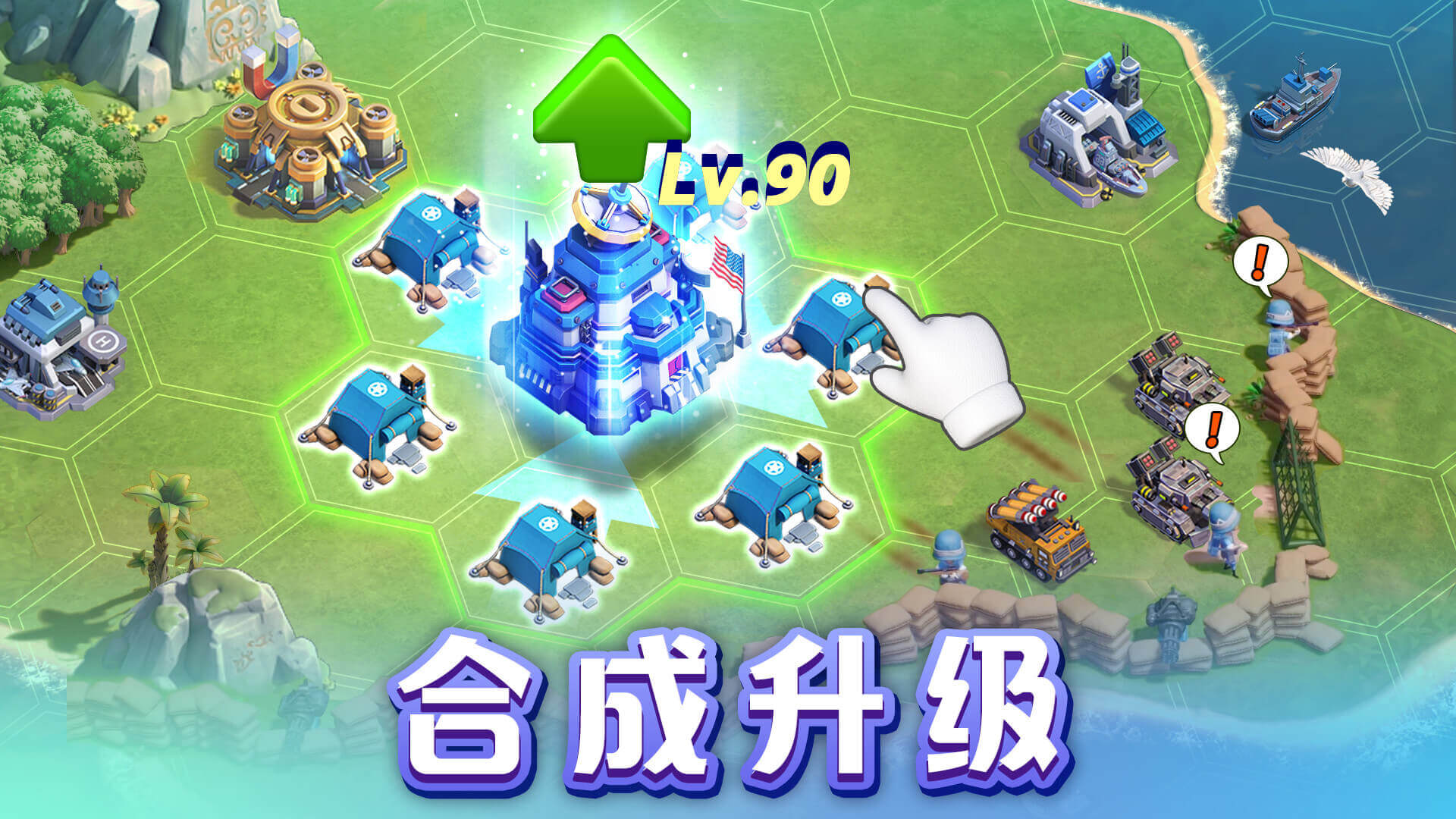 Top War: Battle Game(口袋奇兵微信版)截图