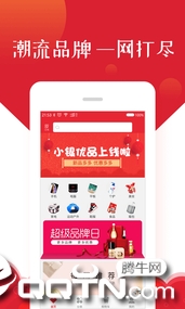 小银优品app截图