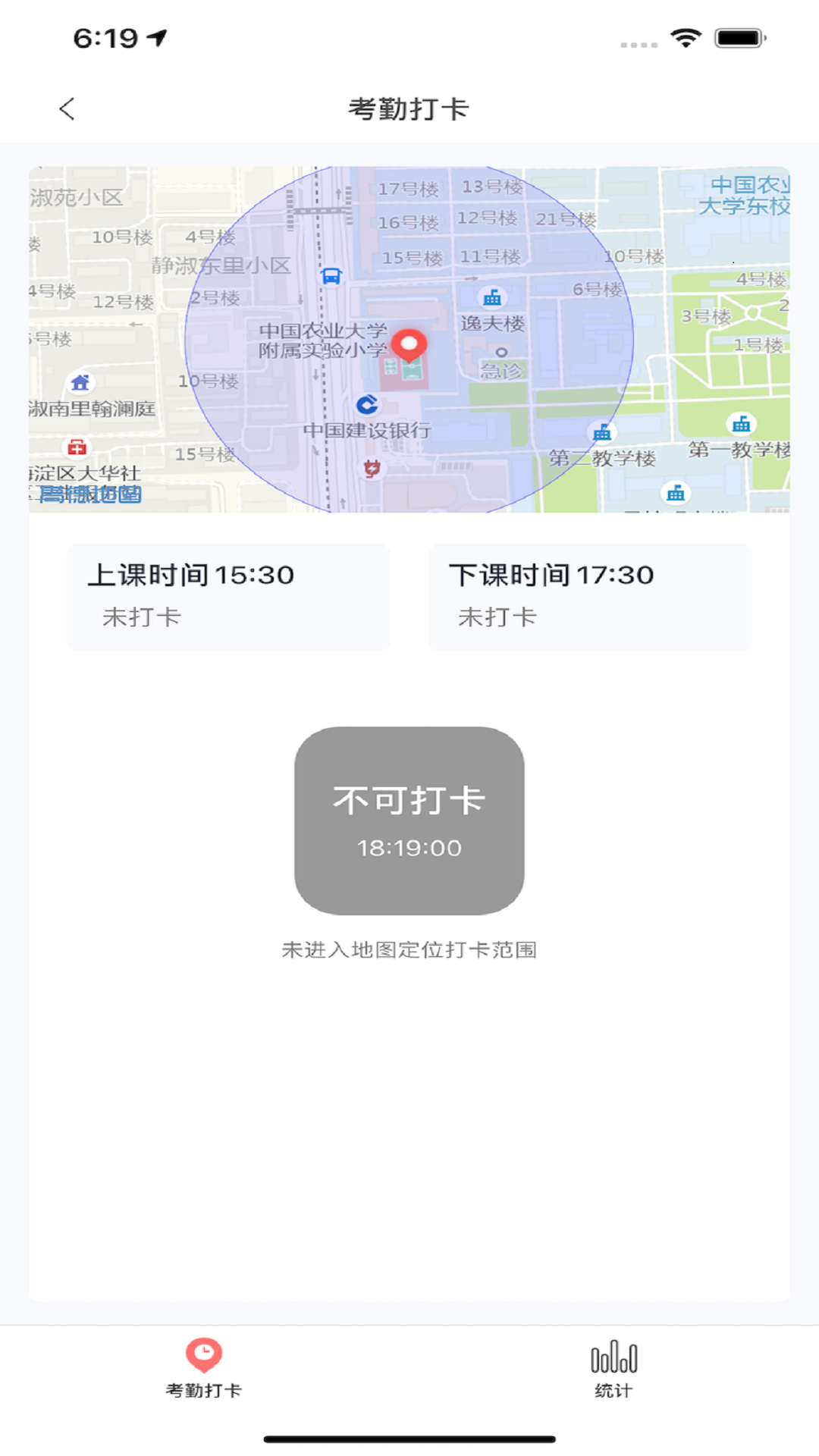 强学通旗舰版app截图