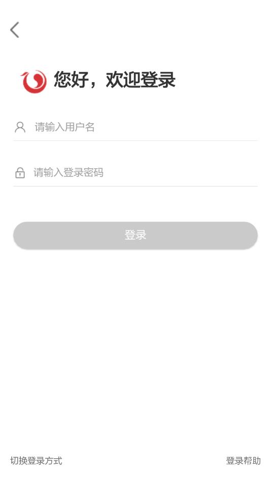 北京农商银行企业版app