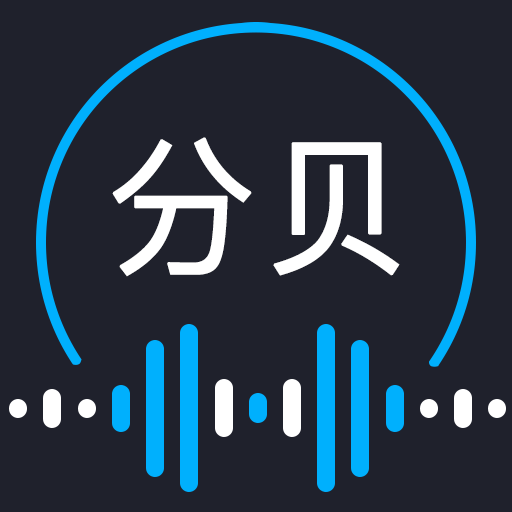 噪音检测器app安卓版