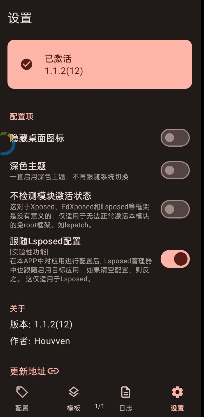 guise软件app截图