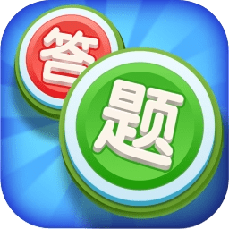 头脑冲冲冲app