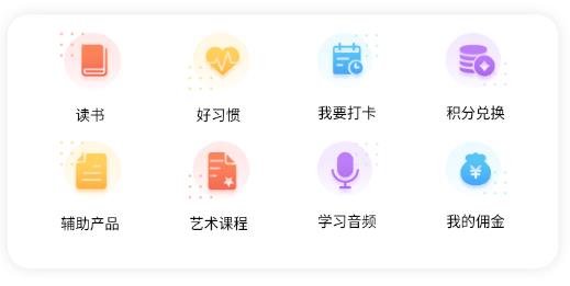 耕心源app(耕心源国学幼儿园)