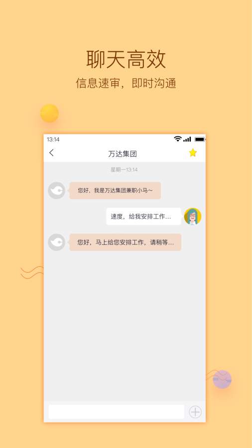 小木鱼app截图