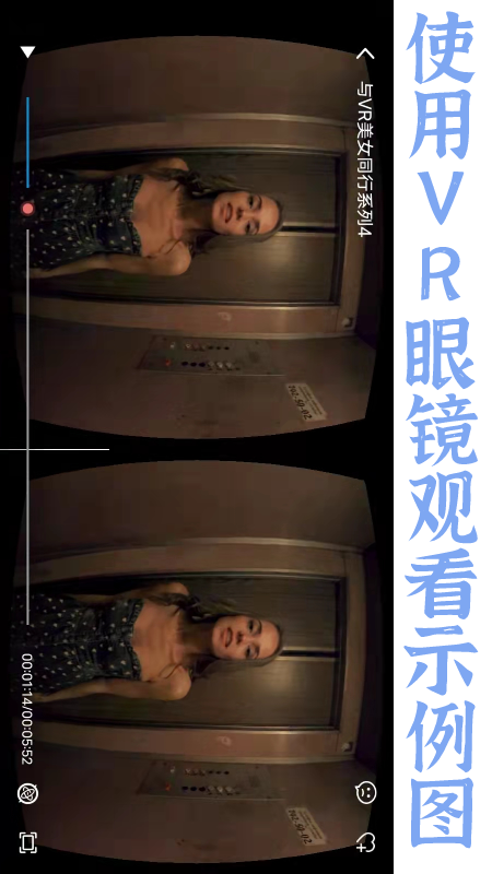 vr全景视频大全app截图