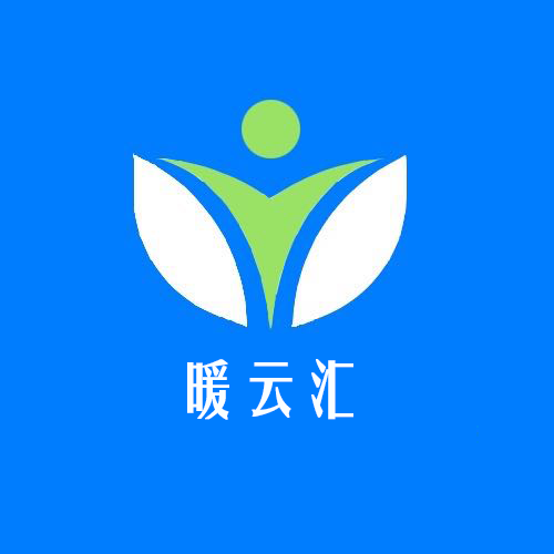 暖云汇app