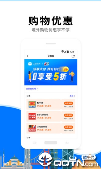 亿点连接app下载截图